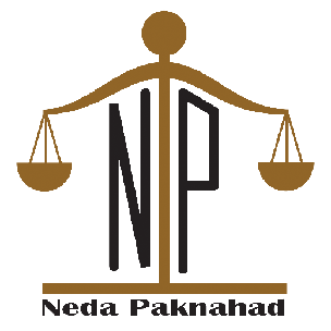 وکیل ندا پاکنهاد